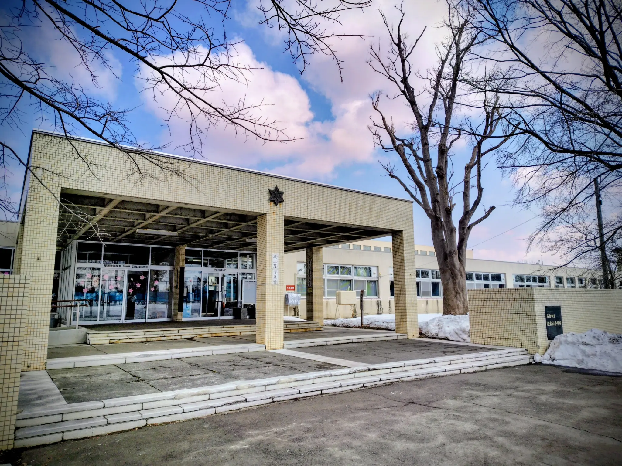 石狩市公民館外観